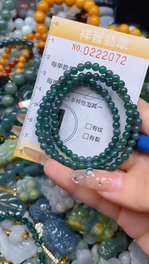 颈饰未镶嵌翡翠闪购0222072多样性发其一