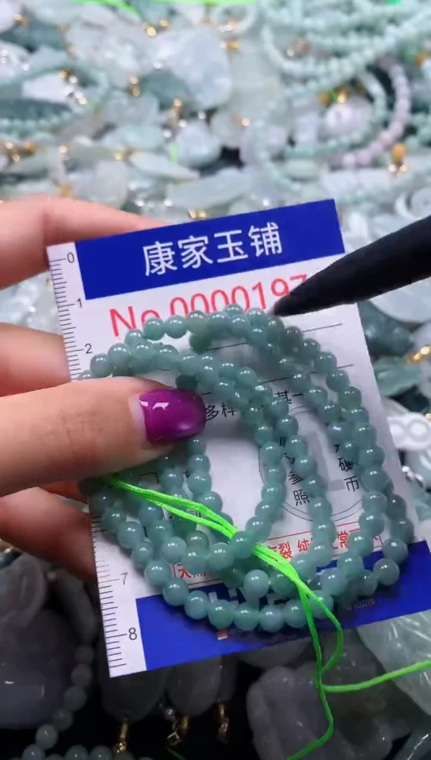 颈饰未镶嵌翡翠197