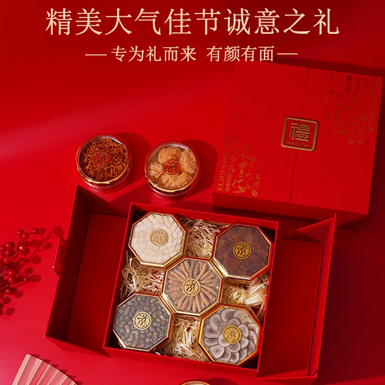 新年西洋参礼盒滋补养生补品年货过年走亲戚送礼长辈领导高档礼物