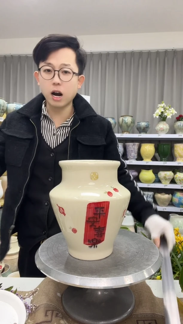 【12.17】花盆链接 高：22  口：13