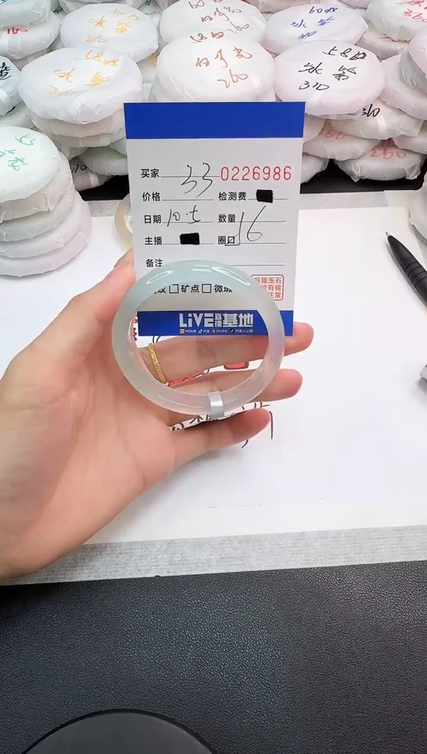 手镯玛瑙/玉髓未镶嵌6986