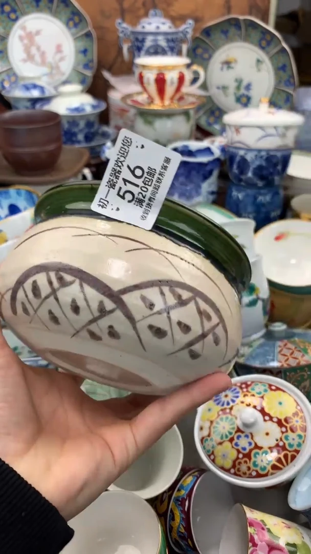 【闪购商品】瓷片啊啊啊啊啊啊啊啊啊