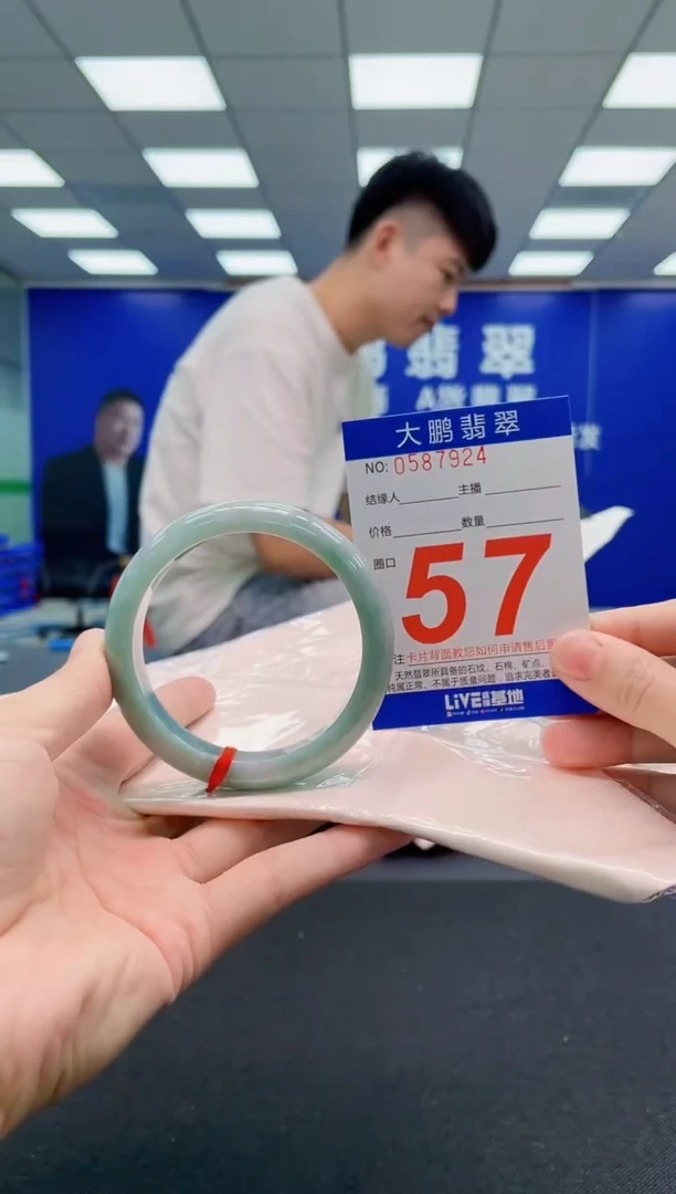 翡翠手镯未镶嵌AAAAAAAAA