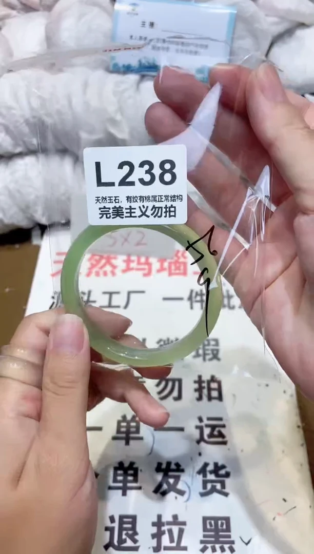 手镯玛瑙/玉髓未镶嵌56