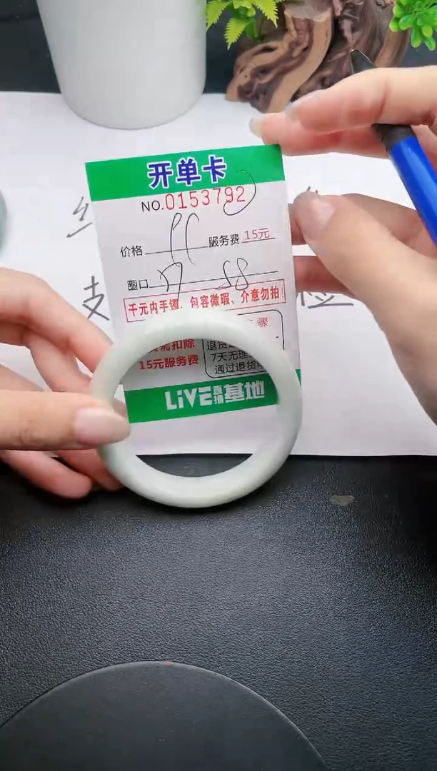 翡翠手镯未镶嵌92天然翡翠A货