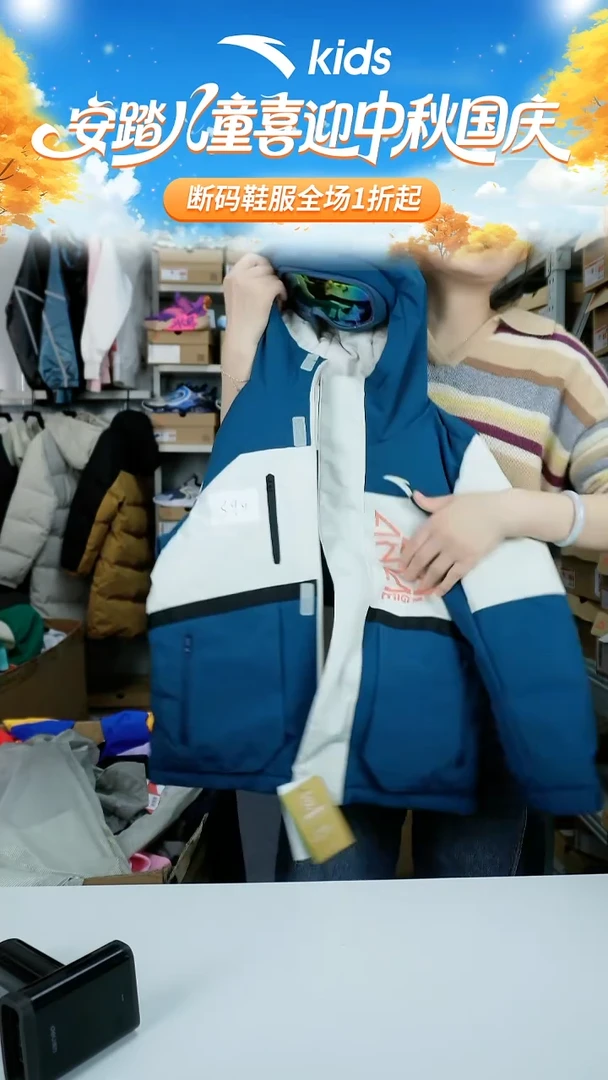 闪购安踏儿童断码孤品衣服：130