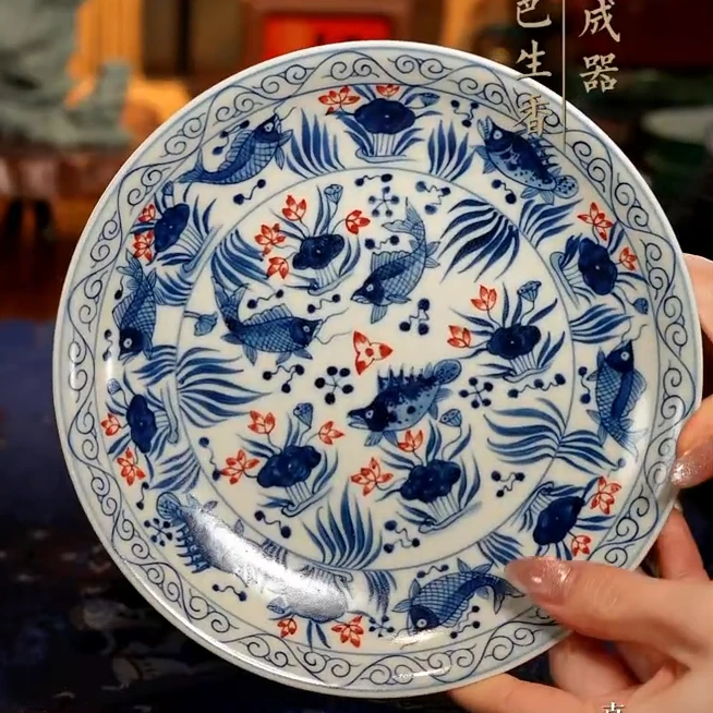 雨溪山房/青花釉里红鱼藻茶盘