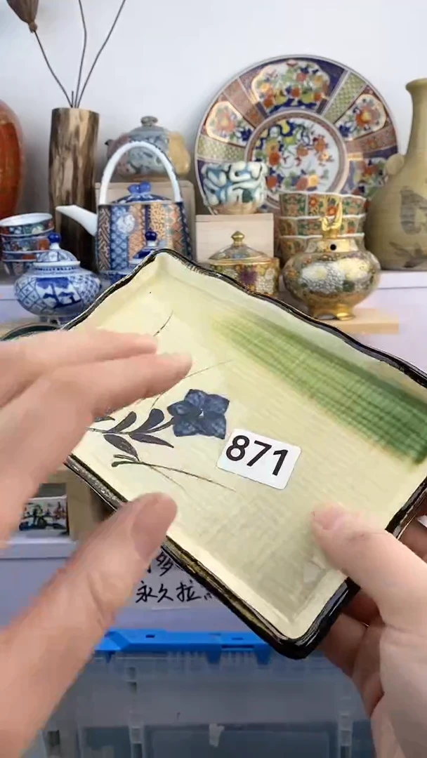 【闪购商品】瓷片871满38元包邮谨慎参拍默认微瑕