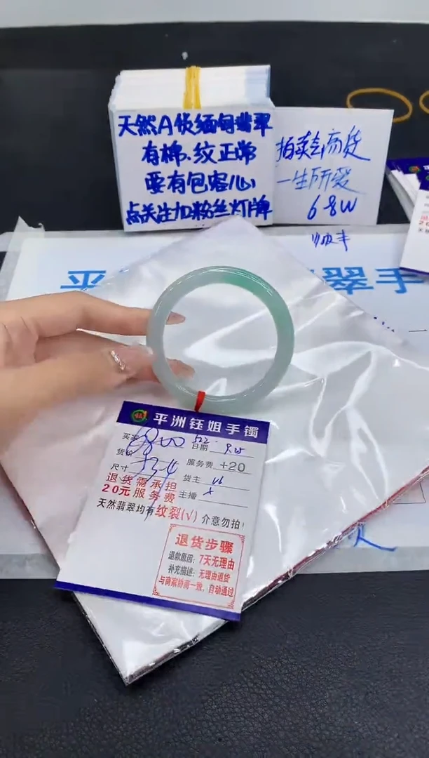 未镶嵌手镯翡翠啊**啊1