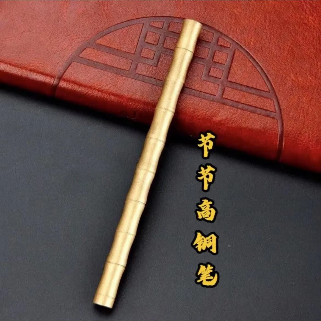 全黄铜复古竹节笔圆珠笔创意笔杆商务办公签字笔学生用笔节节高升