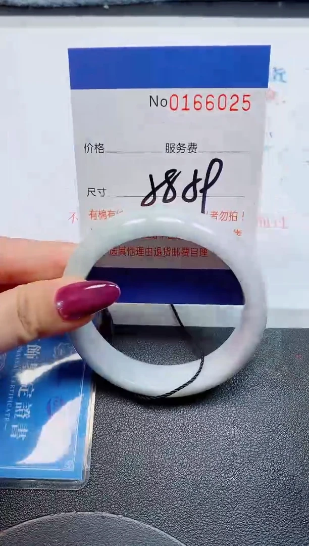 未镶嵌手镯翡翠天然缅甸翡翠166025