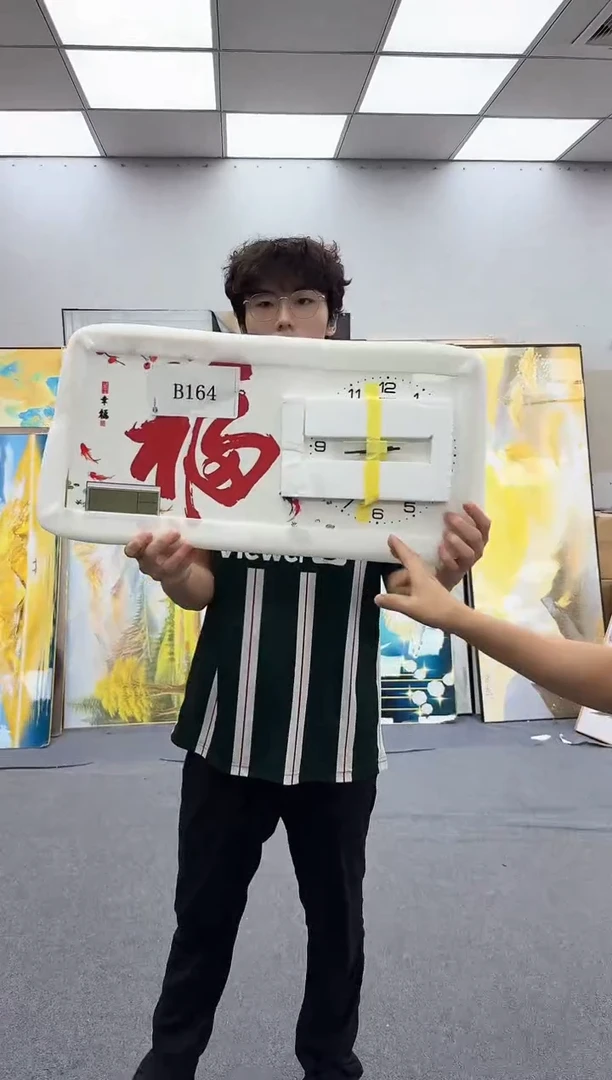 孤品微瑕黑马闪购B164