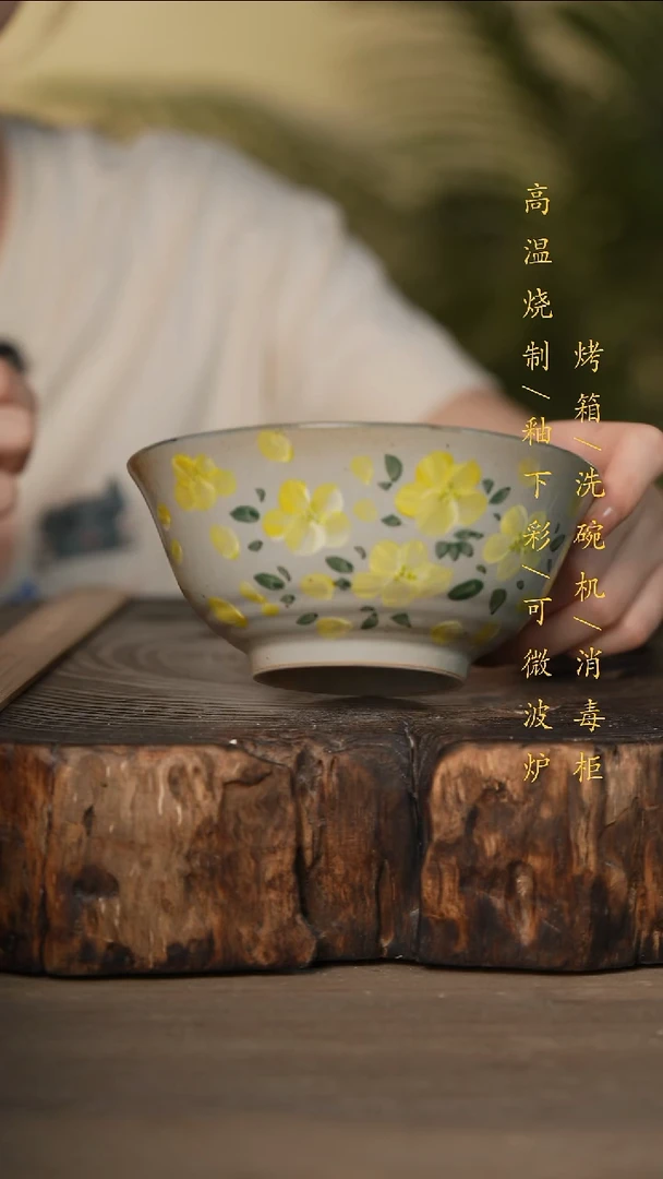 瓷片景德镇高温釉下彩可微波烤箱洗碗机