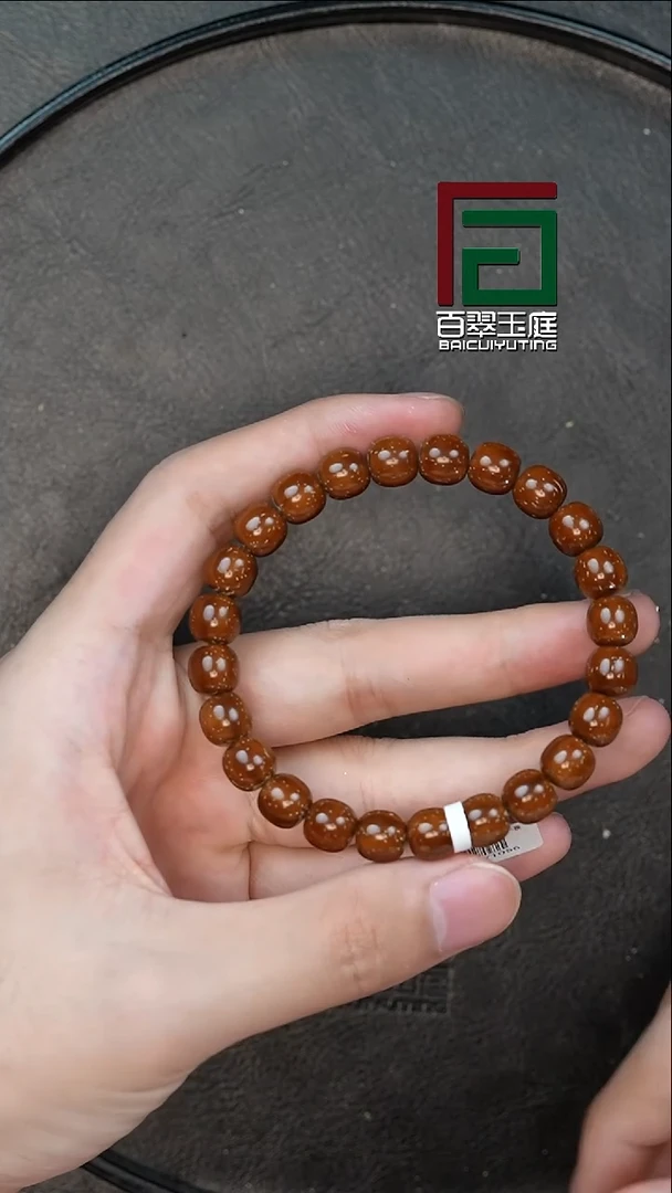 手串紫金鼠1056咖皮实心老型多样性发