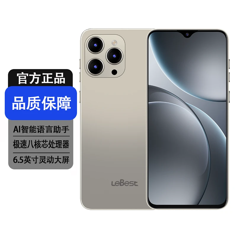 【官方正品】新款全网通双卡双待智能人脸识别百事乐手机全HH