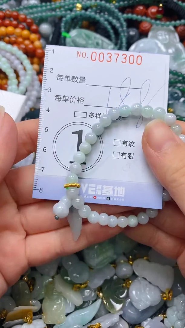 颈饰未镶嵌翡翠闪购0037300多样性发其一