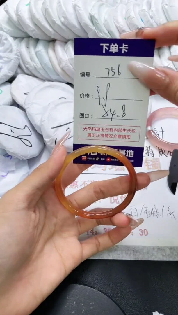 未镶嵌手镯玛瑙/玉髓756