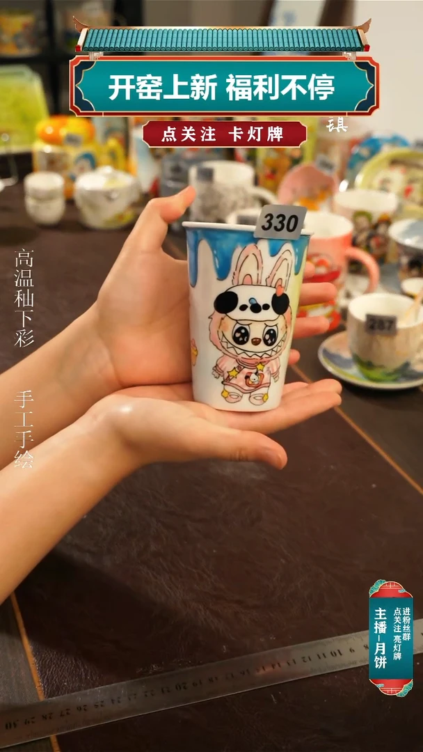 景德镇高温釉下彩纯手工手绘330
