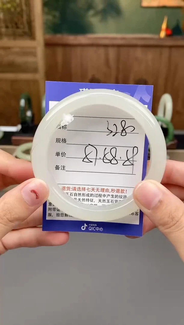未镶嵌手镯和田玉8微色差