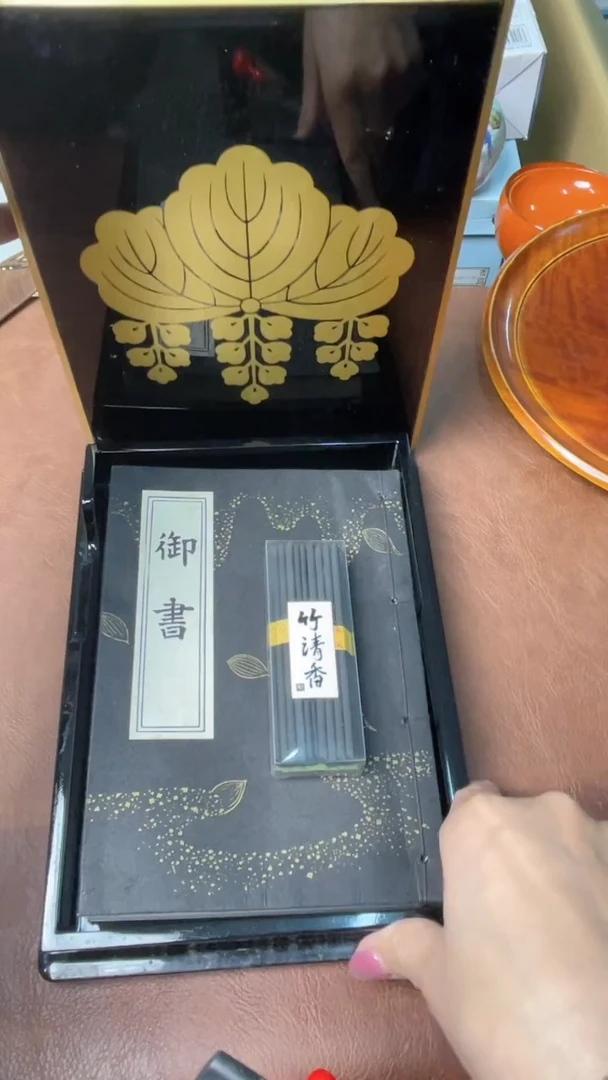 线香中古商品满18包邮