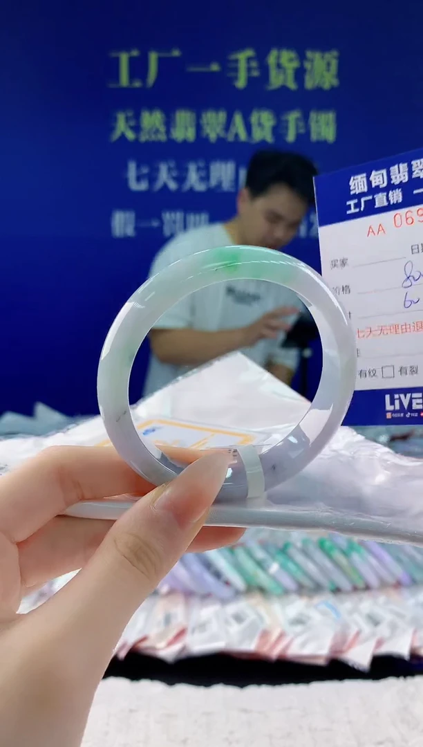 翡翠手镯未镶嵌58天然翡翠A货