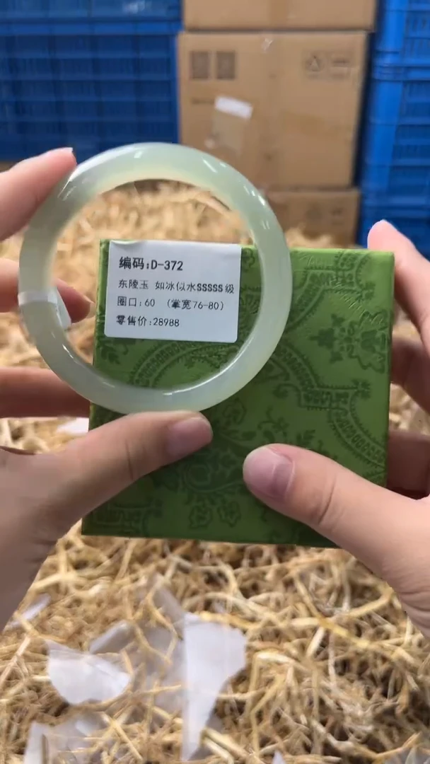 未镶嵌手镯石英质玉D-372