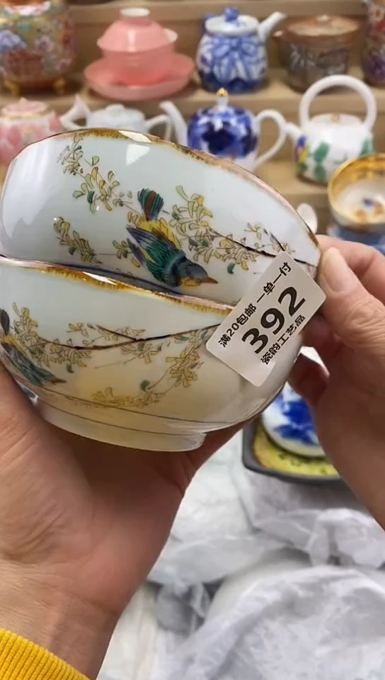 一**光闪购名称闪购名称