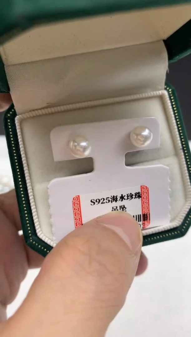 银S925镶嵌ff海水珍珠akoya白珠耳饰6~7mm