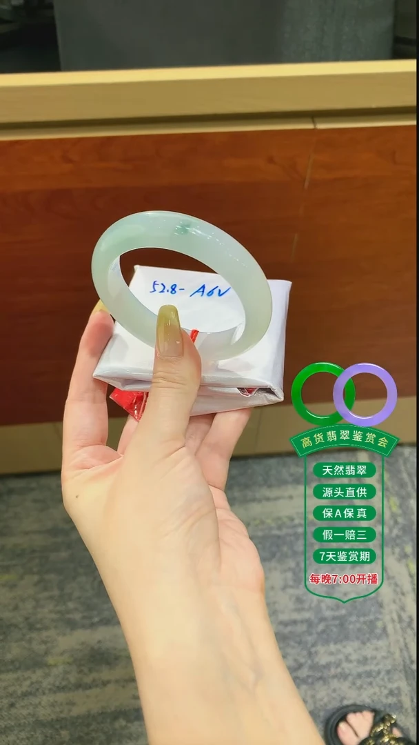 翡翠手镯未镶嵌翡翠手镯138