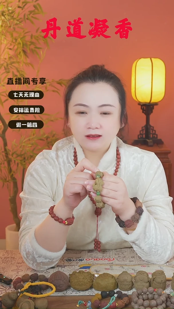 合香（暖和莲花手串）