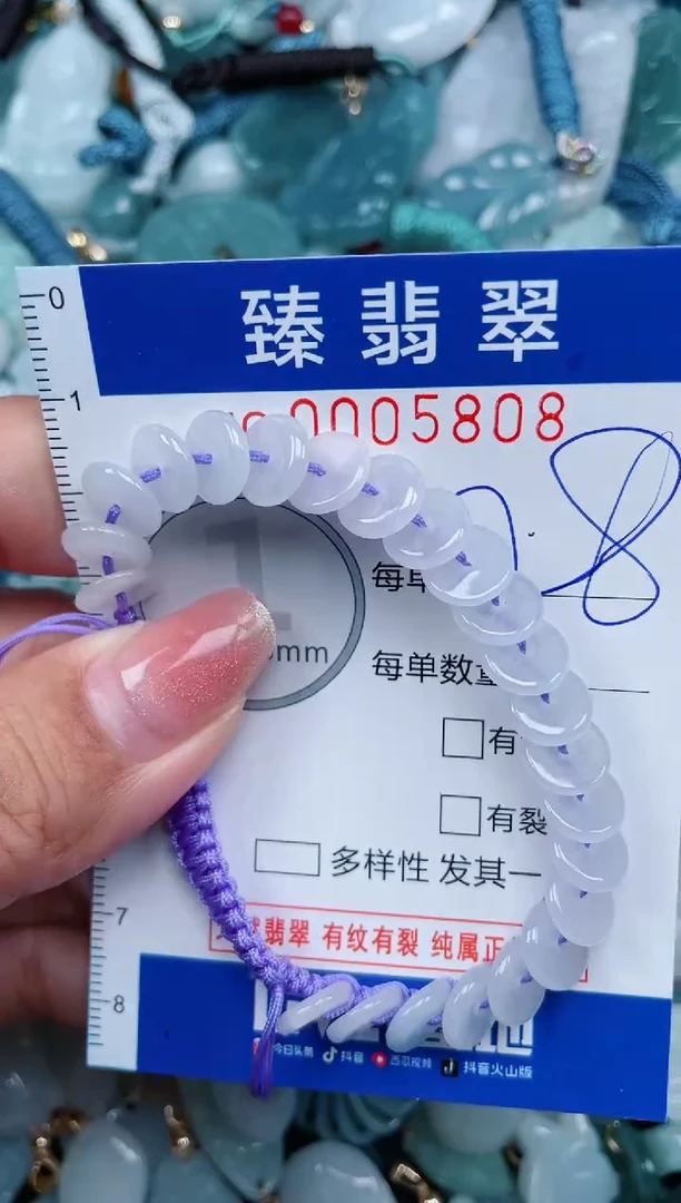 【闪购商品】翡翠颈饰未镶嵌.0005808