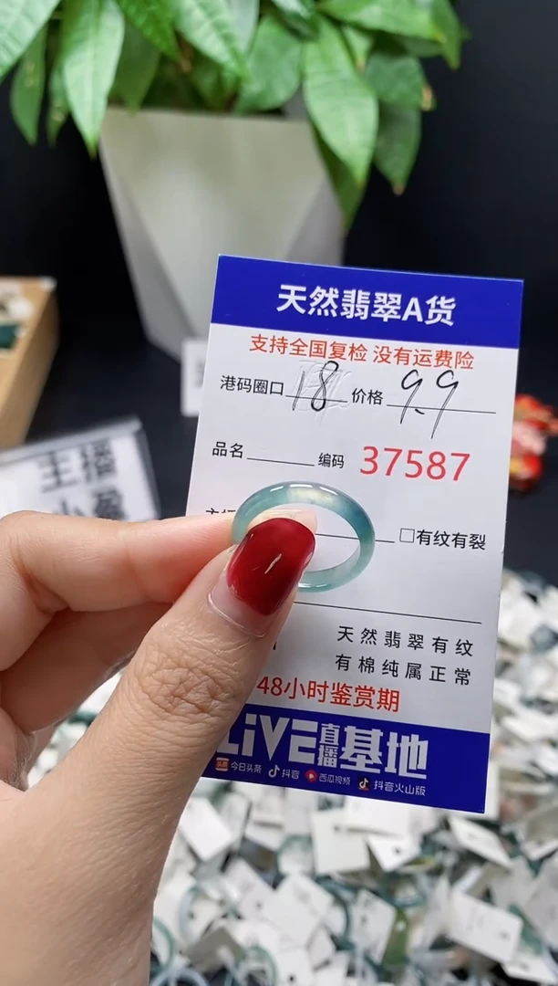 翡翠戒指未镶嵌天然翡翠戒圈7587