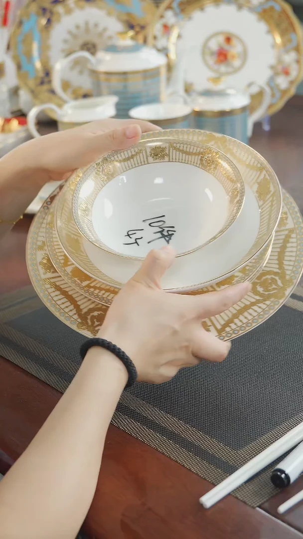 瓷片到手十件套