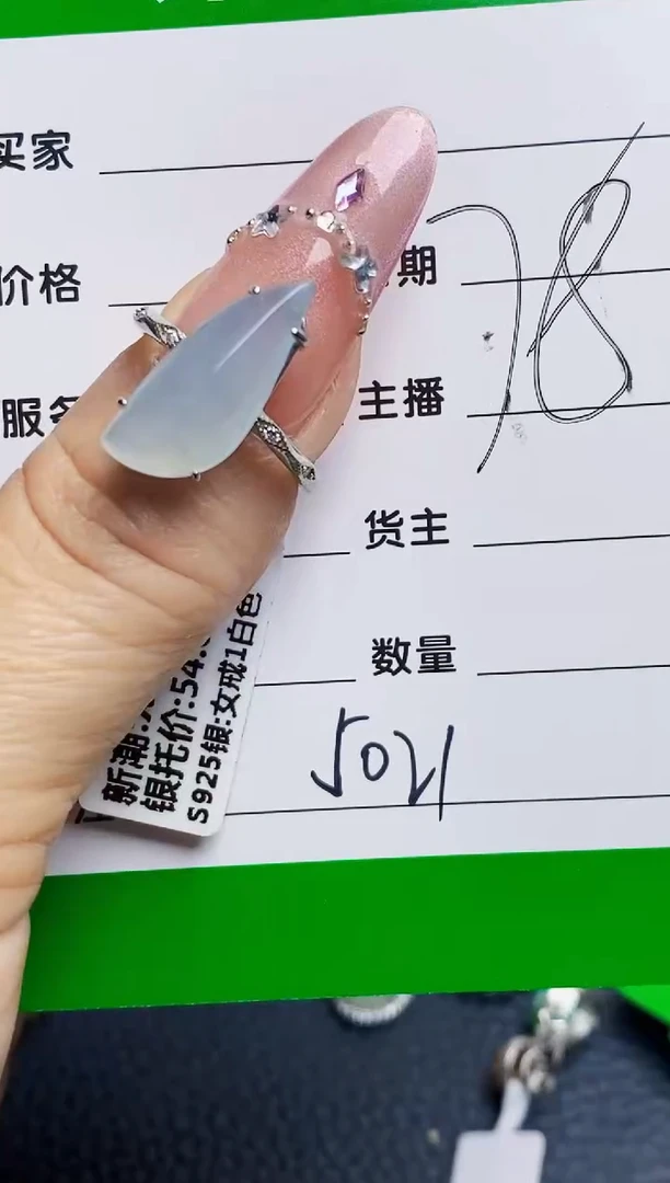 银S925镶嵌戒指翡翠5021