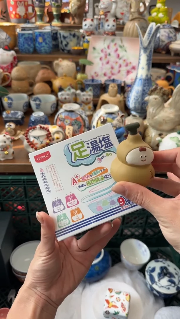 瓷片AAAAAAAAAAAAAAAAAAAA
