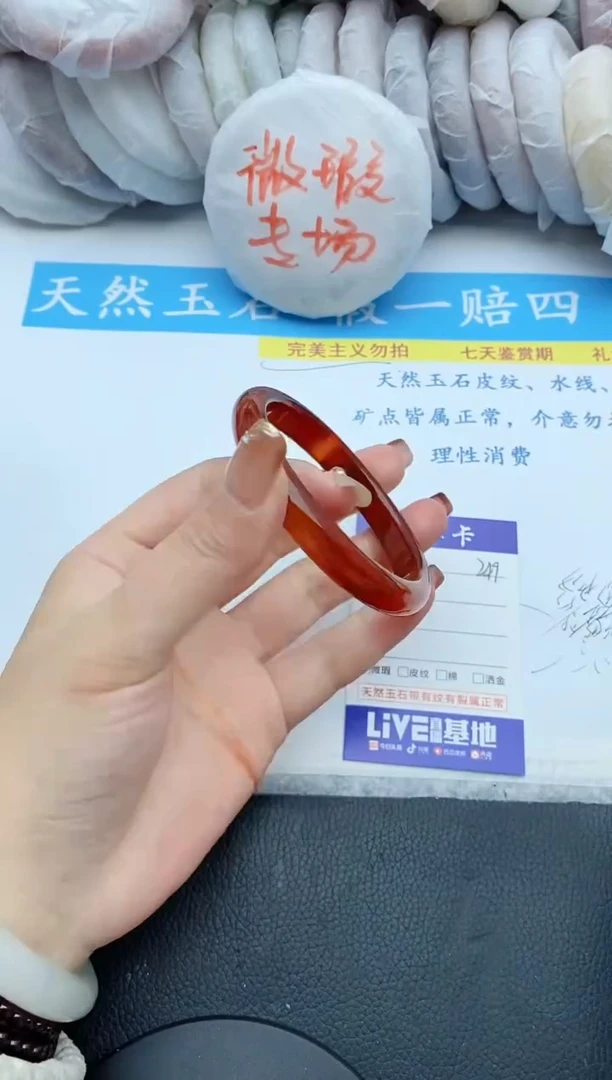 【闪购商品】石英质玉手镯未镶嵌249+56/57