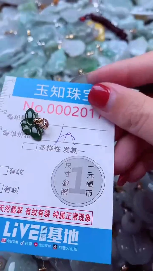 吊坠(不含链)未镶嵌翡翠2017