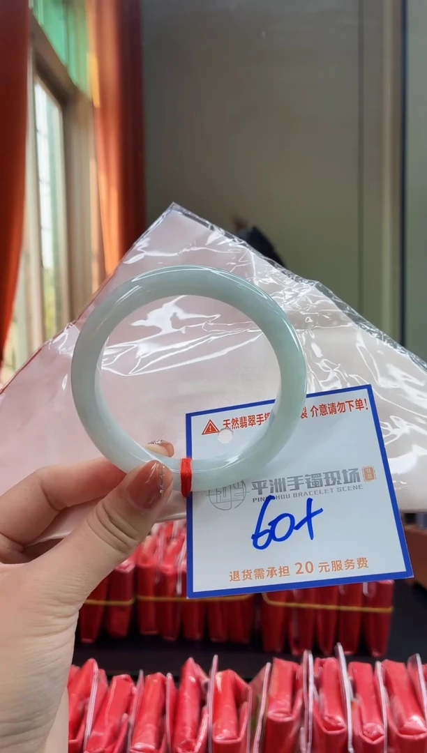 未镶嵌手镯翡翠1111111111