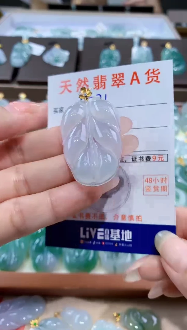 颈饰18K金镶嵌翡翠天然缅甸翡翠A货挂件