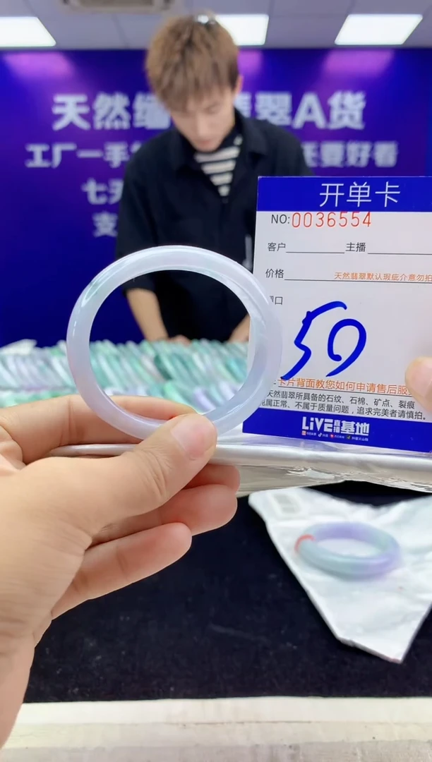 未镶嵌手镯翡翠AAAAAAAAAAAA