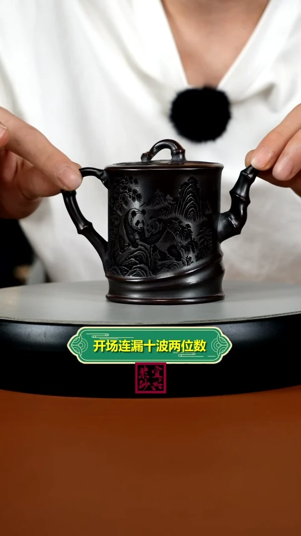 茶壶紫砂铁血红砂熊猫高竹节230CC