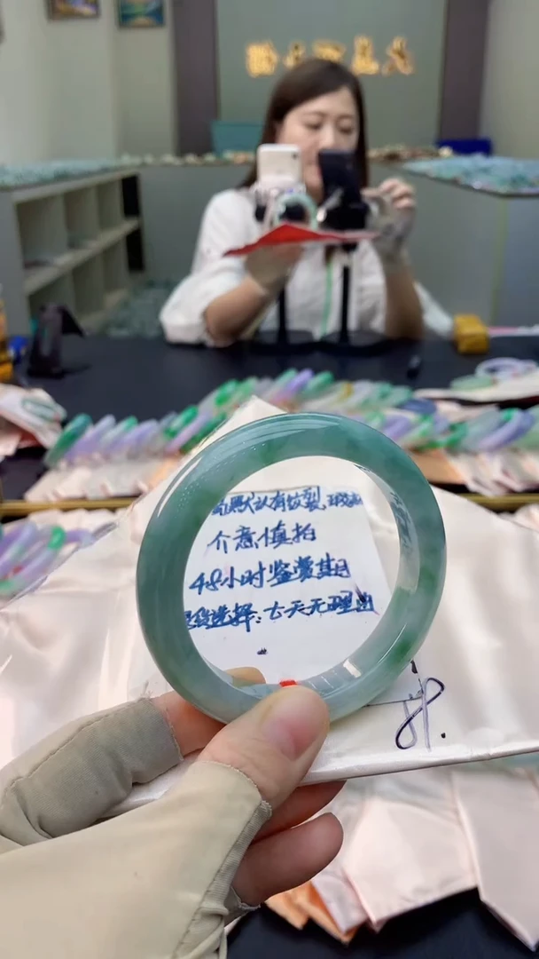 未镶嵌手镯翡翠0416682519