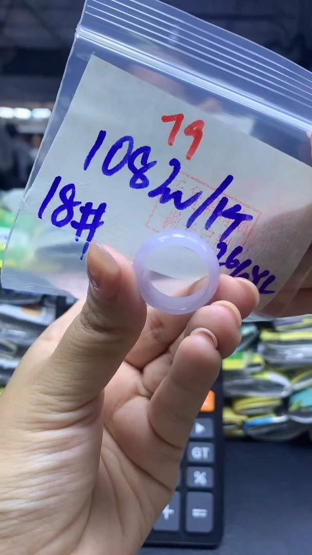 未镶嵌定制翡翠戒圈#108元-毛货需精细抛光
