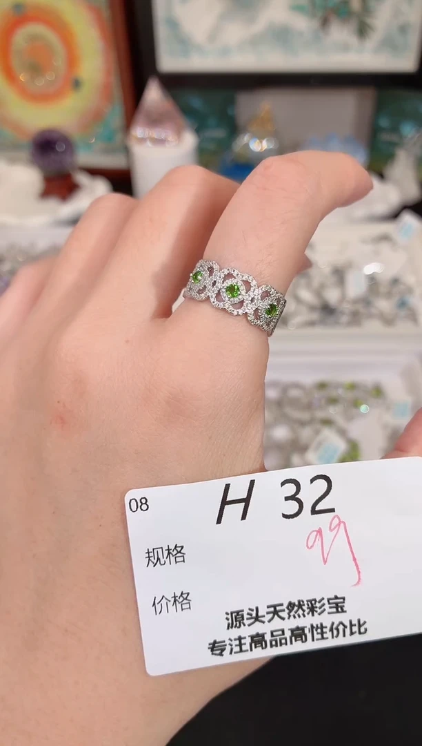 银S925镶嵌透辉石戒指多样性发一H32