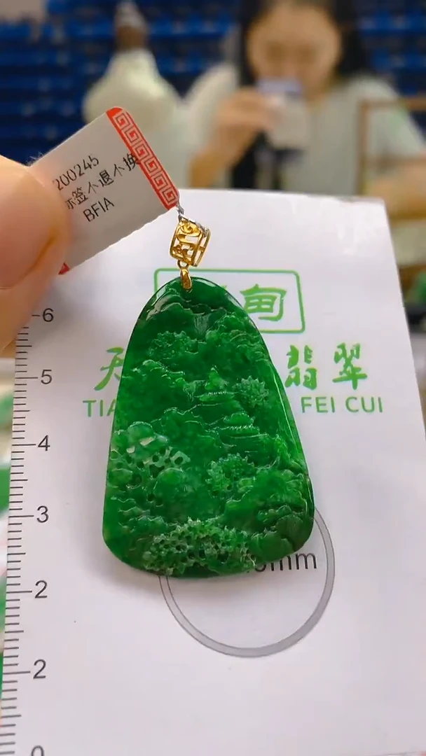 颈饰18K金镶嵌翡翠新号开播 全场乱卖