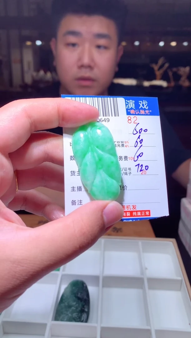 定制翡翠未镶嵌天然翡翠A货拍一发一