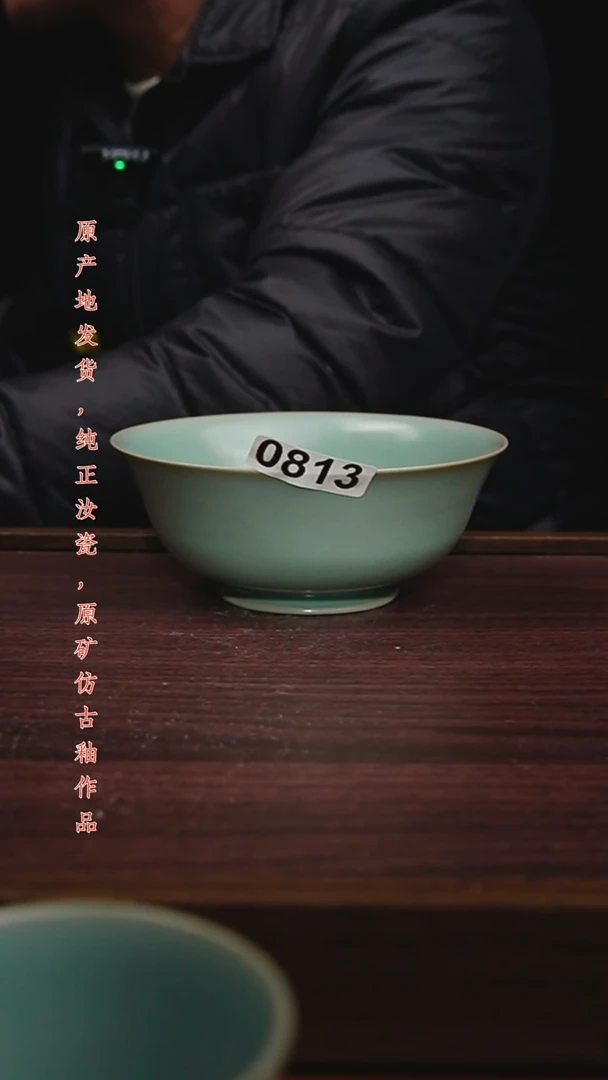 碗微瑕仿古釉天青色故宫碗