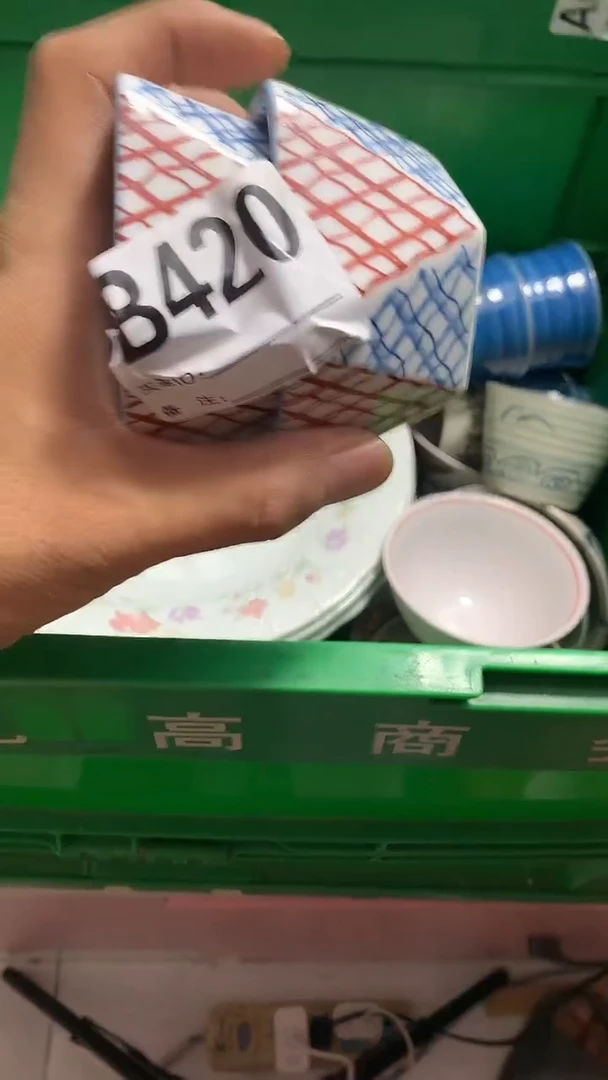 小***? 花田家精品陶瓷店