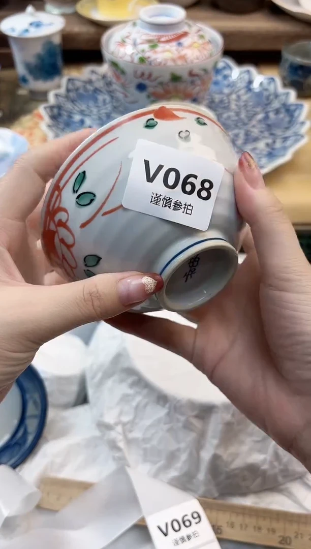 瓷片?****…   68