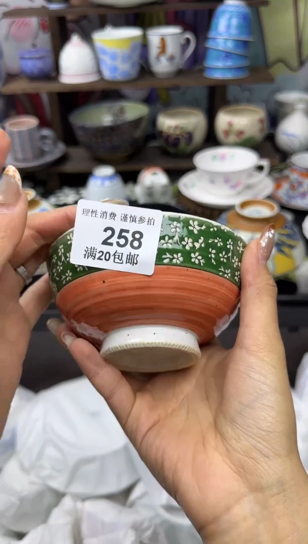 瓷片平*小太阳小小小太阳258